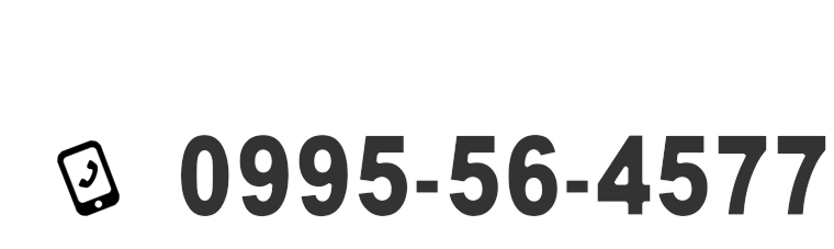 tel:0995-56-4577