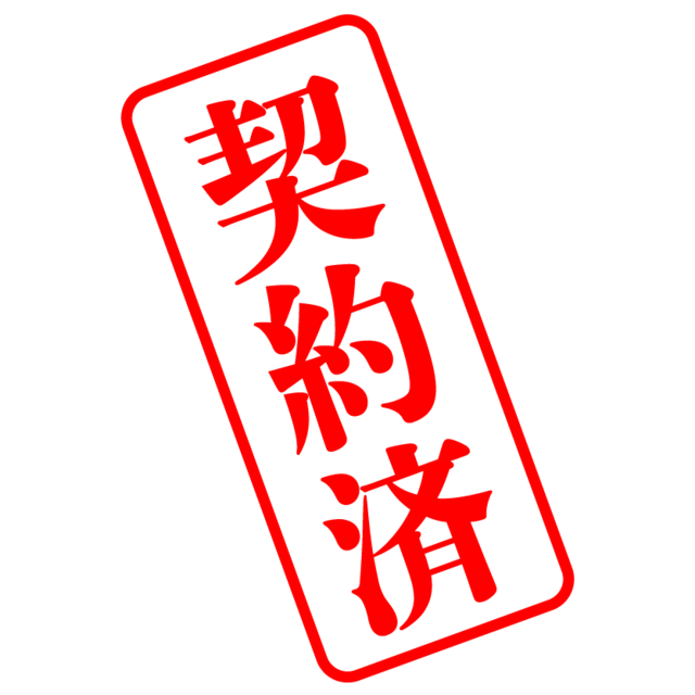 霧島市　不動産　国分台明寺　広々212坪！　住宅用地等
