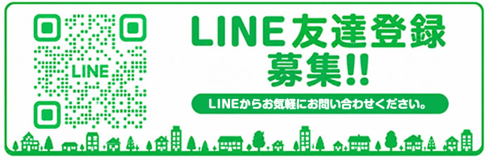 公式SNS